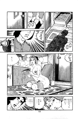 Page 131 of Pet Sensei