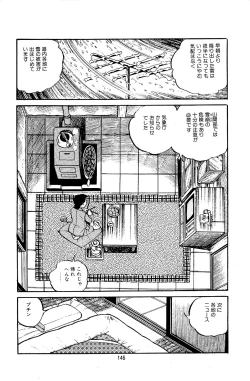 Page 148 of Pet Sensei