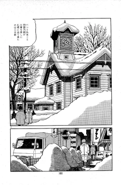 Page 162 of Pet Sensei