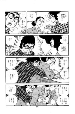 Page 178 of Pet Sensei