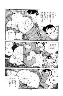 Page 181 of Pet Sensei