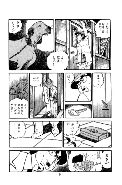 Page 36 of Pet Sensei