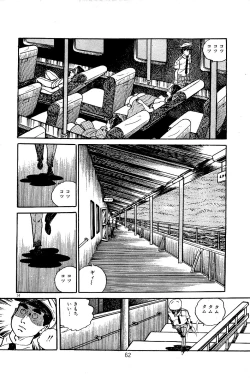 Page 64 of Pet Sensei