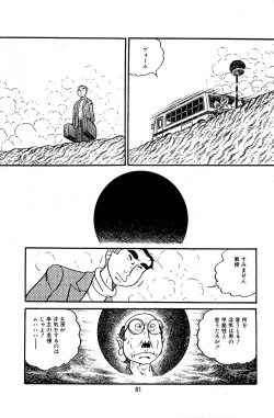 Page 83 of Pet Sensei