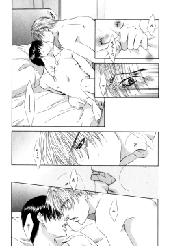 Page 161 of b-BOY Phoenix Vol.07 Tshi no Sa Tokushuu