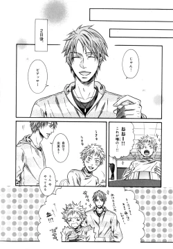 Page 247 of b-BOY Phoenix Vol.07 Tshi no Sa Tokushuu