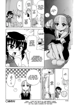Page 121 of Ojohsama no Himitsu - The Secret of the Young Lady