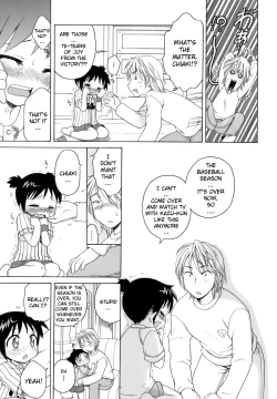 Page 126 of Ojohsama no Himitsu - The Secret of the Young Lady