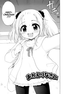 Page 158 of Ojohsama no Himitsu - The Secret of the Young Lady