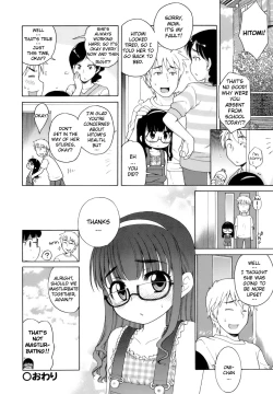 Page 199 of Ojohsama no Himitsu - The Secret of the Young Lady