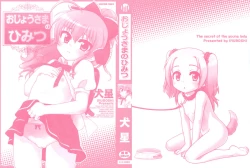 Page 6 of Ojohsama no Himitsu - The Secret of the Young Lady