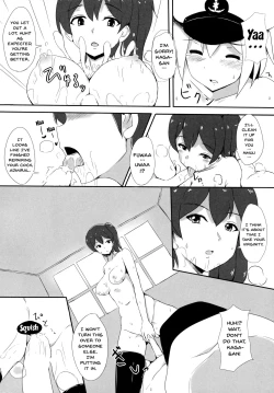 Page 24 of Uchi no Idol