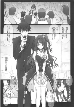 Page 10 of Mini Albumand Bonus track