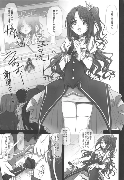 Page 2 of Mini Albumand Bonus track