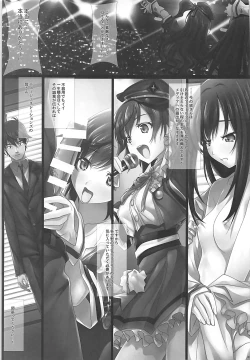 Page 36 of Mini Albumand Bonus track