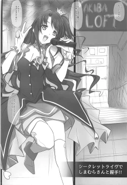 Page 9 of Mini Albumand Bonus track