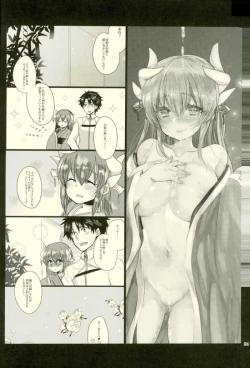 Page 21 of Kiyohime-chan to Manatsu no Vacances