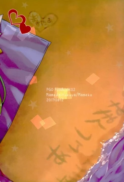 Page 22 of Kiyohime-chan to Manatsu no Vacances