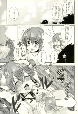 Page 6 of Kiyohime-chan to Manatsu no Vacances
