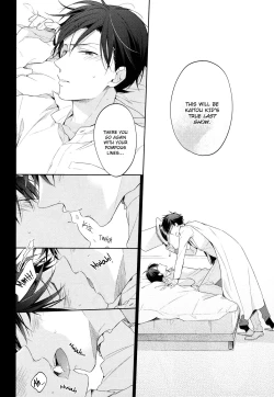 Page 31 of Shiro to Ao to Yoru to Asa to Sorekara no