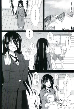 Page 20 of 嶺上散華 陸奥編 後編