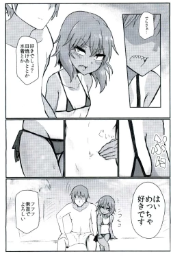 Page 4 of Hiyake no Remilia MB