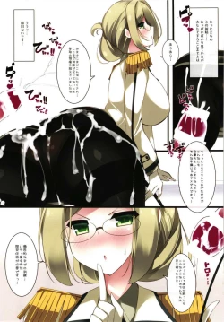 Page 71 of Chichiiro Kajitsu Takao-gata & Renshuukan Soushuuhen