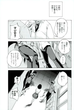 Page 2 of Spermanager Kiyoko-san 3