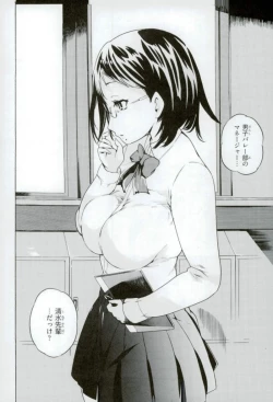 Page 3 of Spermanager Kiyoko-san 3