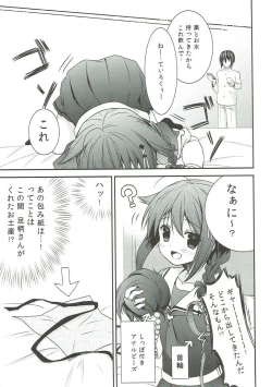 Page 10 of Shinnen Sousou Yotta Shigure ni Inushippo Tsukete Wanwanoo