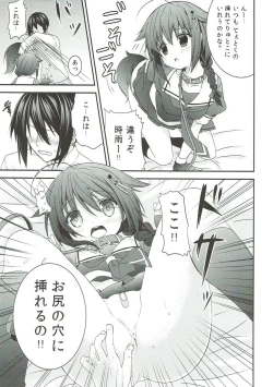 Page 12 of Shinnen Sousou Yotta Shigure ni Inushippo Tsukete Wanwanoo