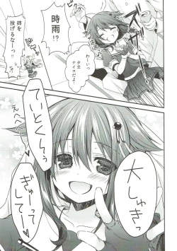Page 6 of Shinnen Sousou Yotta Shigure ni Inushippo Tsukete Wanwanoo