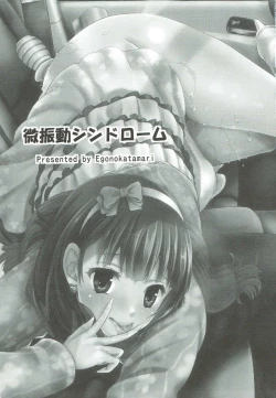 Page 2 of Bishindou Syndrome