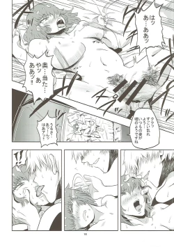 Page 19 of Haman-sama no Inzoku na Hibi