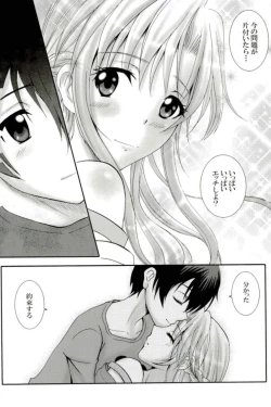 Page 17 of FUTURE & PAST