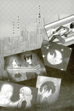 Page 18 of FUTURE & PAST