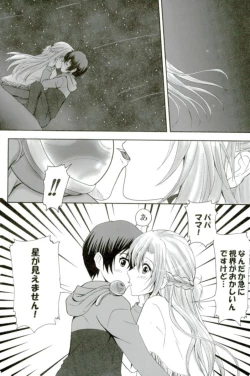 Page 20 of FUTURE & PAST