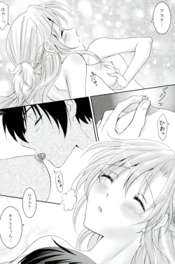 Page 23 of FUTURE & PAST