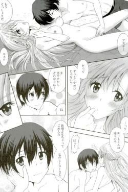 Page 25 of FUTURE & PAST