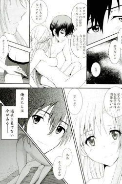 Page 26 of FUTURE & PAST