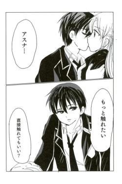 Page 5 of FUTURE & PAST