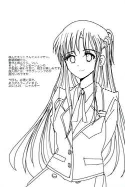 Page 9 of FUTURE & PAST