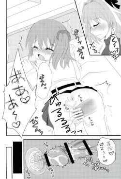 Page 15 of Astolfo-kyun o Semetari Uketari
