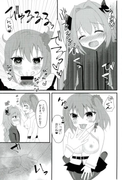 Page 8 of Astolfo-kyun o Semetari Uketari