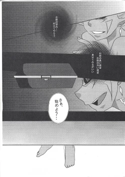 Page 6 of 96 Trouble