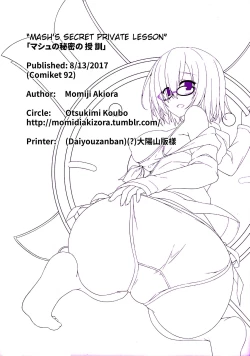 Page 18 of Mash to Himitsu no Tokkun | Mash's Secret Private Lesson