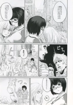 Page 6 of Victim Girls II