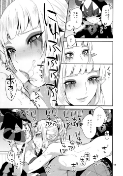 Page 10 of Mesuneko Asobi