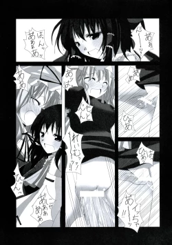 Page 18 of Gensou Kitan IV