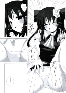 Page 5 of Gensou Kitan IV